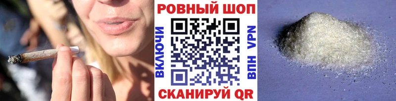 Купить наркотики цена Воркута ГАШ  Кодеин  Меф  Альфа ПВП  Канабис  COCAIN 