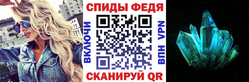 Amphetamine 97% купить наркотики сайты omg ССЫЛКА Воркута