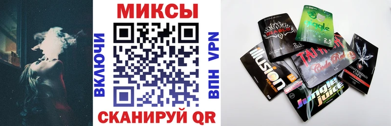БУТИРАТ вода Воркута