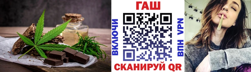 что такое наркотик ссылка на мегу онион Еда ТГК конопля Воркута