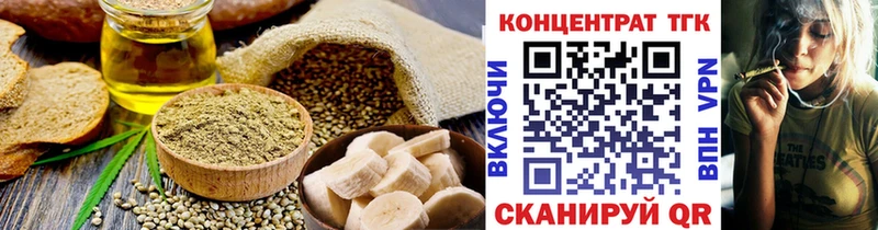 Canna-Cookies конопля Воркута