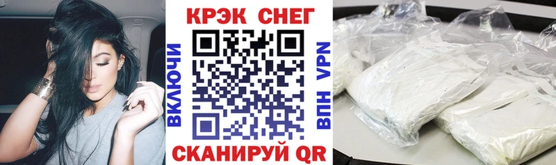 КОКАИН Перу  закладка  Воркута 
