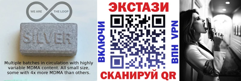 Экстази ешки  Воркута 