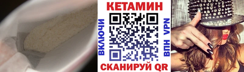 kraken сайт  Воркута  КЕТАМИН ketamine 