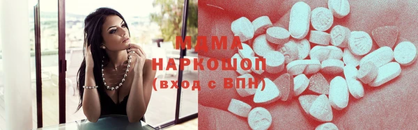 альфа пвп VHQ Бородино
