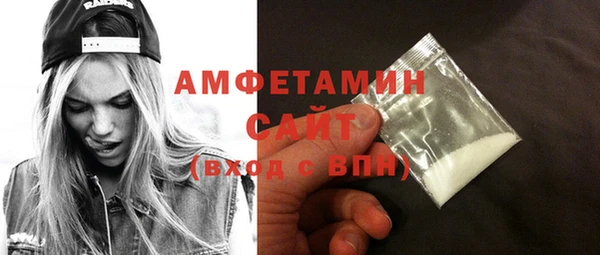 спиды Бронницы