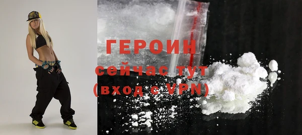 спиды Бронницы