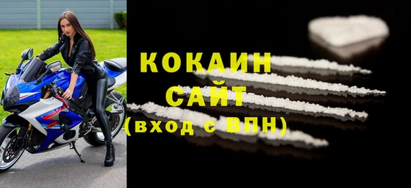 альфа пвп VHQ Бородино