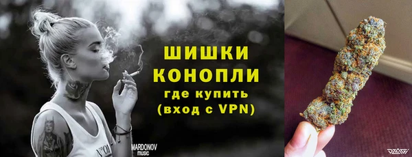 гашиш Богородицк