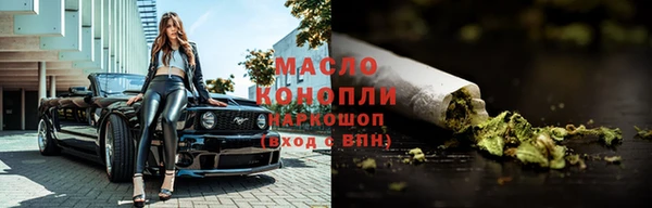 спиды Бронницы