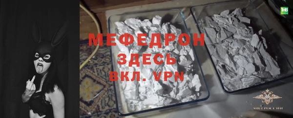 гашиш Богородицк