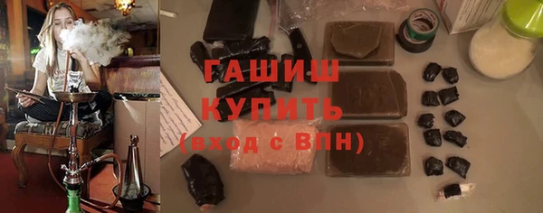 альфа пвп VHQ Бородино