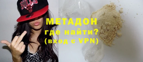 альфа пвп VHQ Бородино