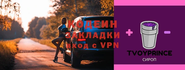 2c-b Бугульма