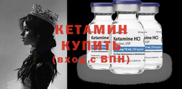 альфа пвп VHQ Бородино