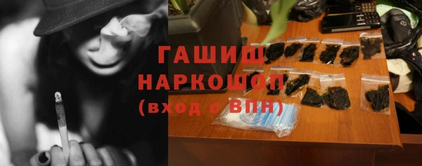 гашиш Богородицк
