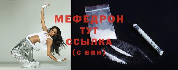 дживик Анива