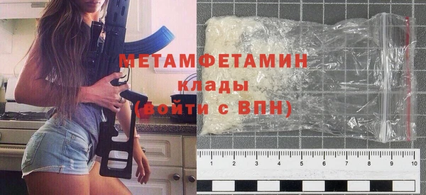 гашиш Богородицк