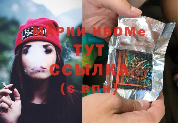 гашиш Богданович