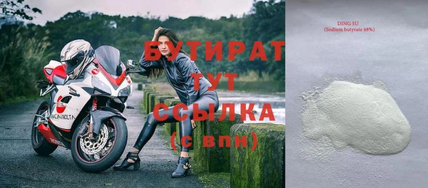 2c-b Бугульма