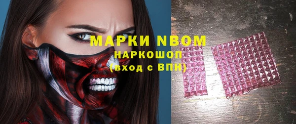 гашиш Богородицк