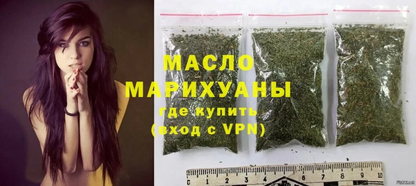 альфа пвп VHQ Бородино