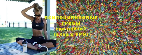 2c-b Бугульма