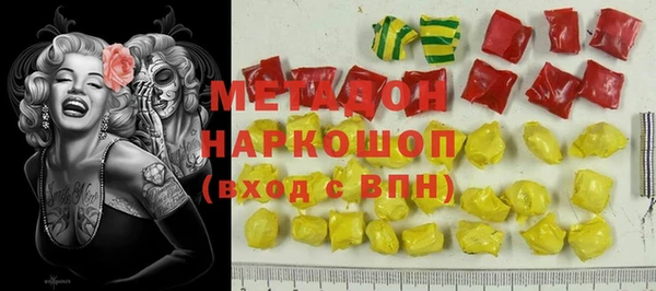 марки nbome Баксан