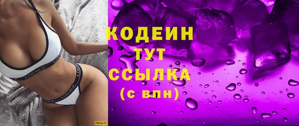 спиды Бронницы