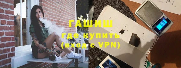 альфа пвп VHQ Бородино