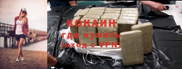 2c-b Бугульма