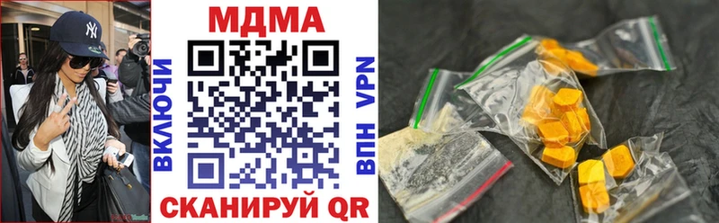 ОМГ ОМГ ссылка  Воркута  MDMA crystal 
