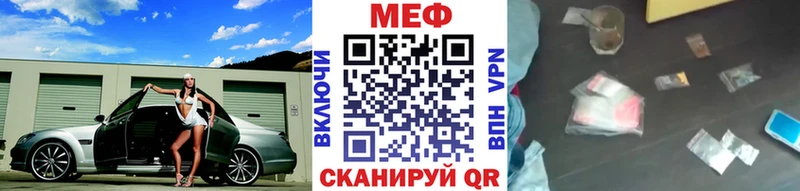 что такое наркотик Воркута Мефедрон 4 MMC