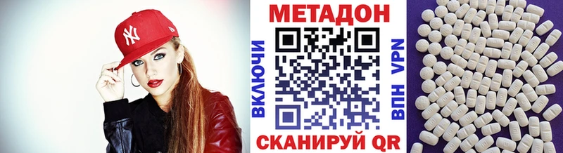 МЕТАДОН мёд  Воркута 