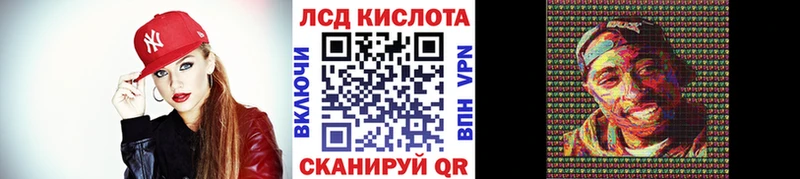 Наркотические марки 1,8мг  MEGA сайт  Воркута  купить наркоту 