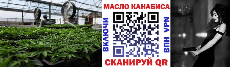 Дистиллят ТГК THC oil OMG сайт Воркута